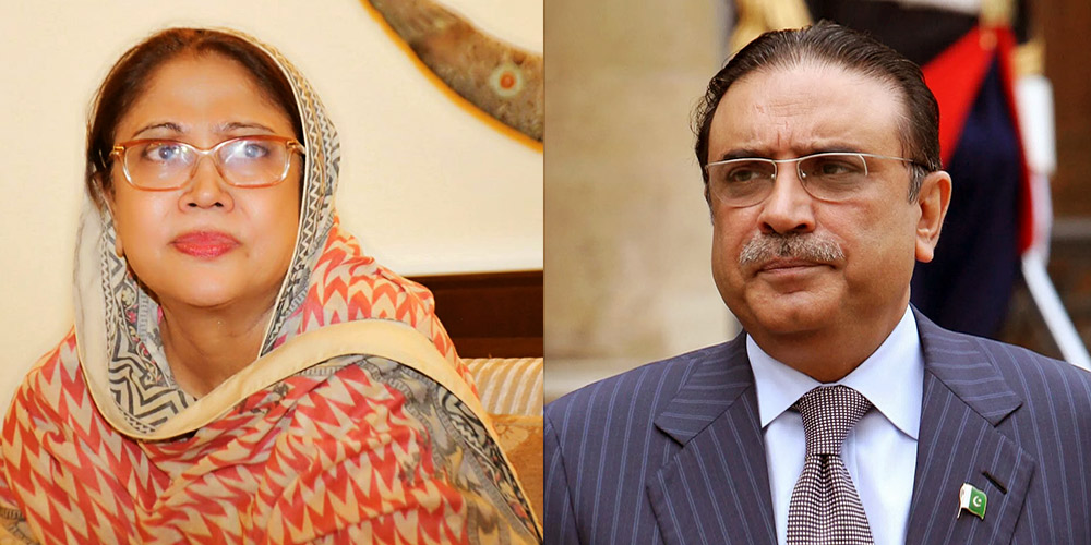 Asif Zardari Faryal Talpur