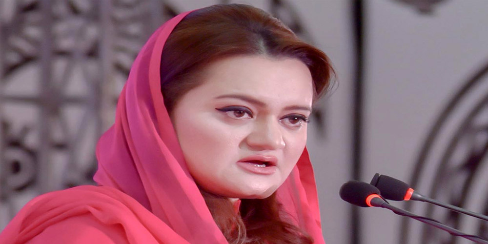 Marriyum Aurangzeb