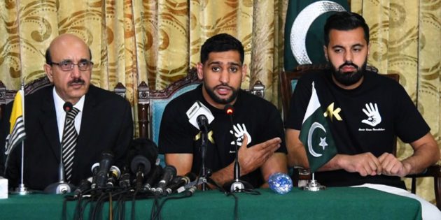 President Azad Kashmir hold press conference with Boxer Amir Khan