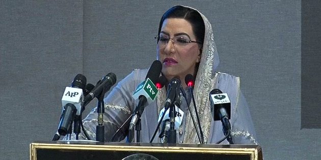 Kashmir issue is the top agenda of the present government: Firdous Ashiq