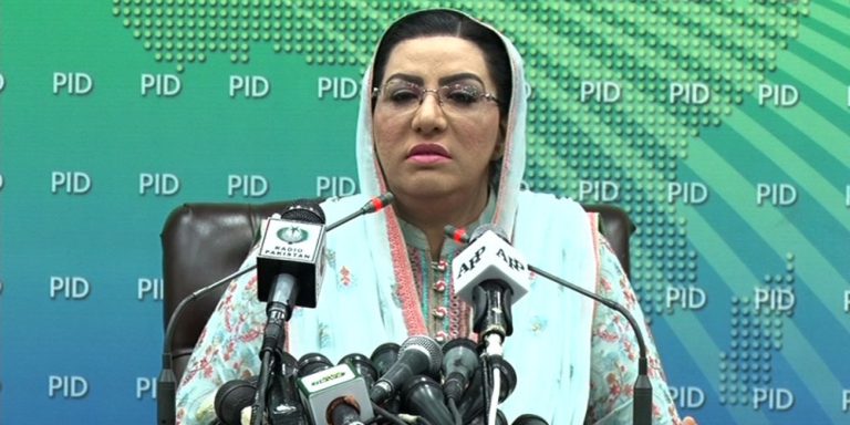 Firdous Ashiq addresses briefly after federal cabinet meeting today