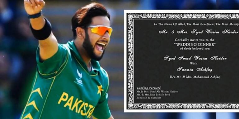 Cricketer Imad Wasim getting married on August 26