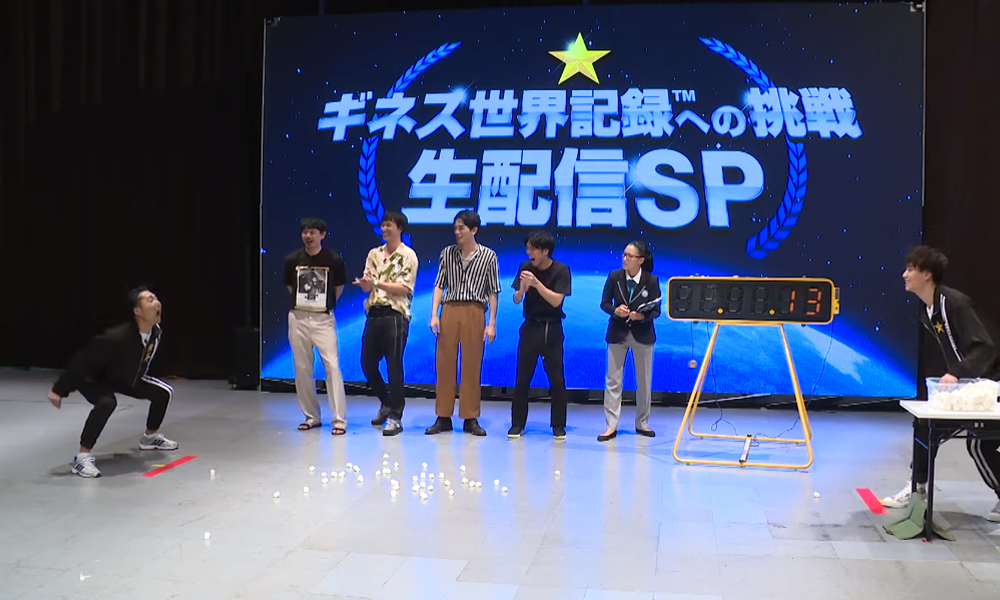 Guinness Book of World Records