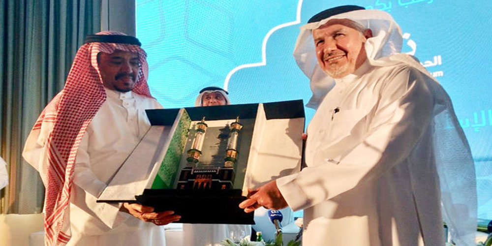 Hajj Symposium