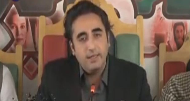 Skardu: Bilawal Bhutto addresses a press conference today
