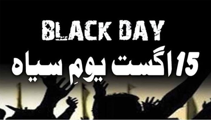 Pakistan observe black day