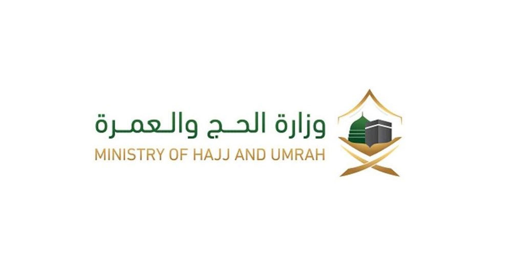 Two Hajj officials dismissed for negligence