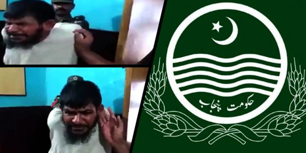 Salahuddin custodial killing: Punjab Govt seeks judicial inquiry