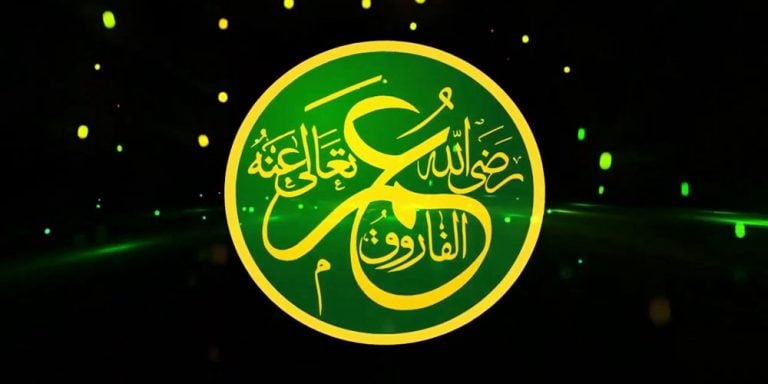 Hazrat Umar's martyrdom being observed on Sept 01