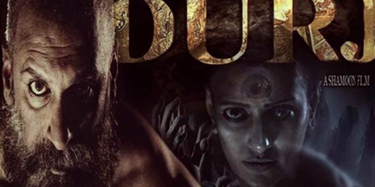 Durj released worldwide