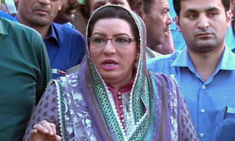 PPP’s defeat in the by-election is sufficient to open their eyes: Firdous Ashiq