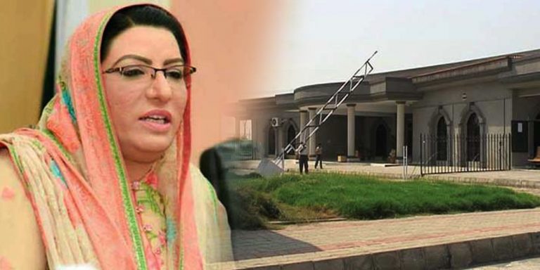 Contempt of court: Show-cause notice issued to Firdous Ashiq Awan
