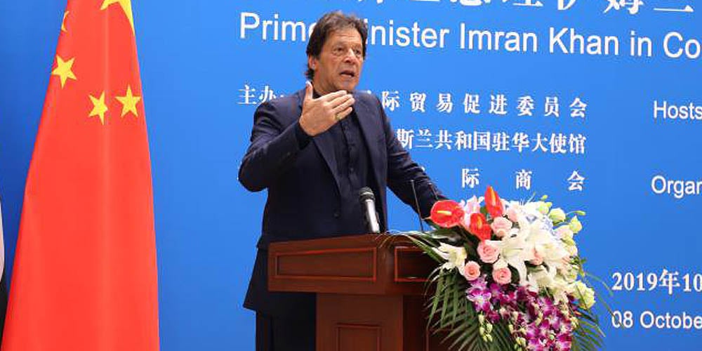 PM invites Chinese companies to invest in Pakistan