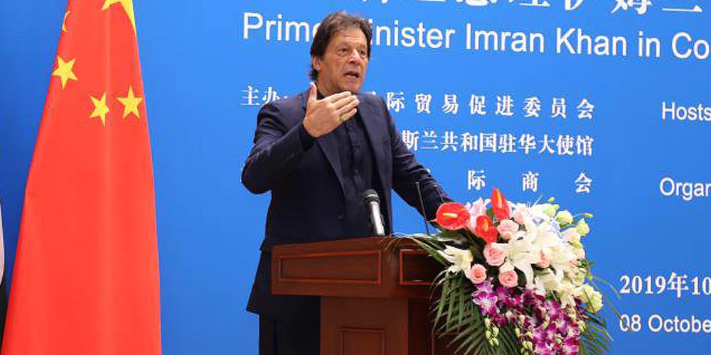 PM invites Chinese companies to invest in Pakistan