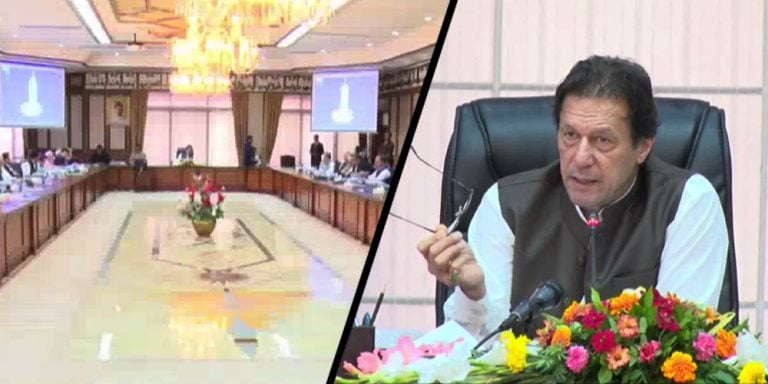 Prime Minister held cabinet meeting today