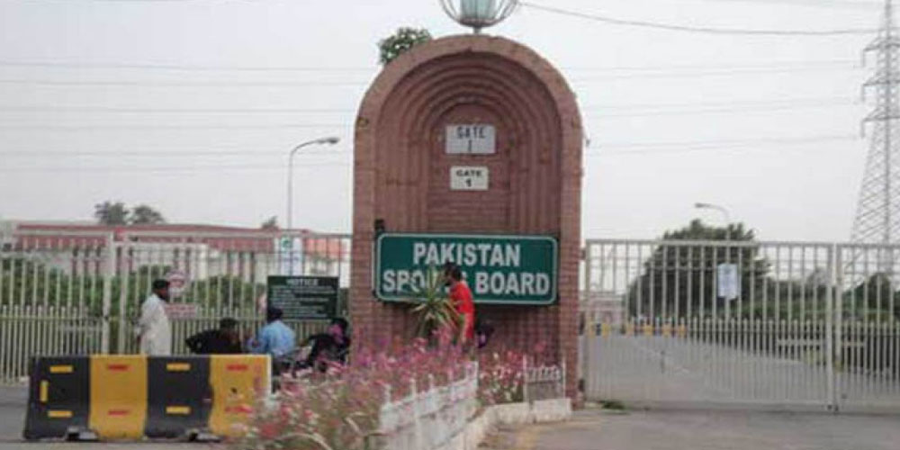 Govt decides to dissolve Pakistan Sports Board
