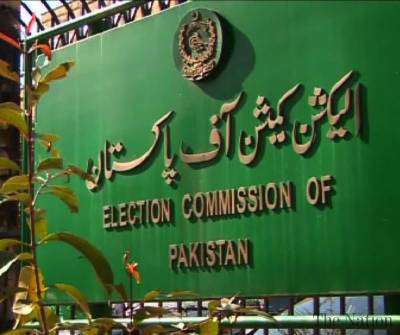 ECP to tackle opposition plea for daily hearings