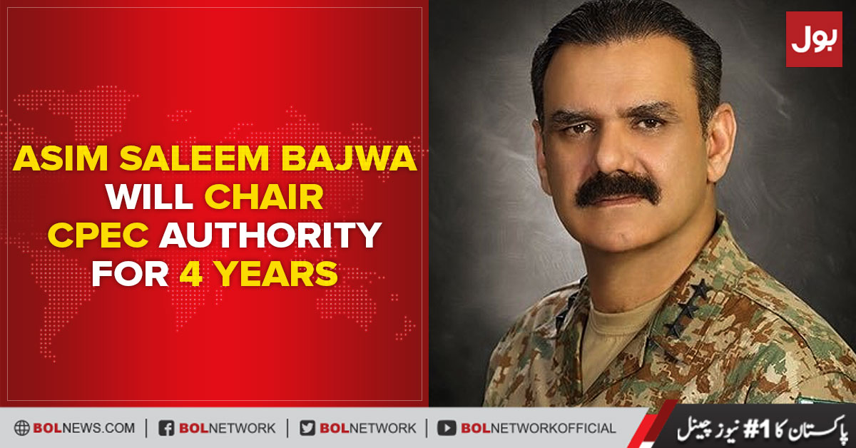 Asim Saleem Bajwa to chair CPEC authority for 4 years notification