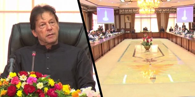 Federal cabinet meeting today