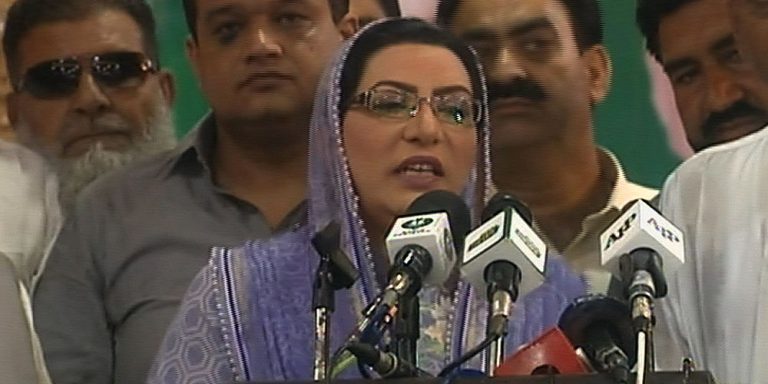 Opposition parties are attacking the state of Pakistan: Dr Firdous Ashiq