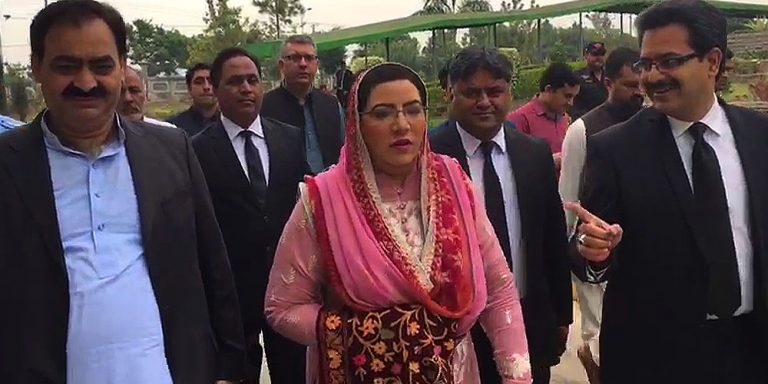 IHC accepts Dr. Firdous Ashiq Awan’s unconditional apology