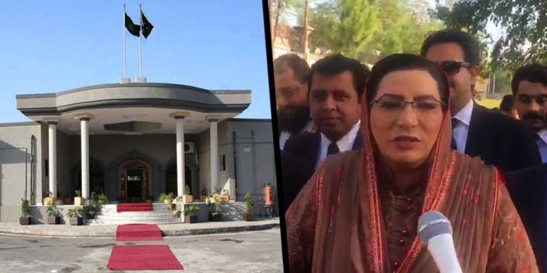 Contempt of court: Firdous Ashiq Awan submits third apology