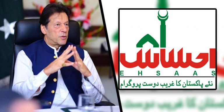 PM to launch Ehsaas undergraduate Scholarship program