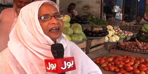 Vegetable prices hike, elderly woman calls out govt