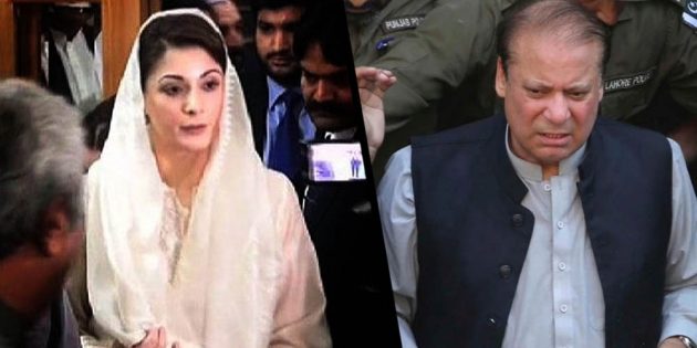 Nawaz Sharif and Maryam Nawaz reaches Jati Umra