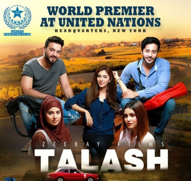 ‘Talash’ 1st ever Pakistani movie has made to UNHQ
