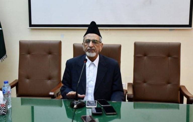 Federal Shariat Court