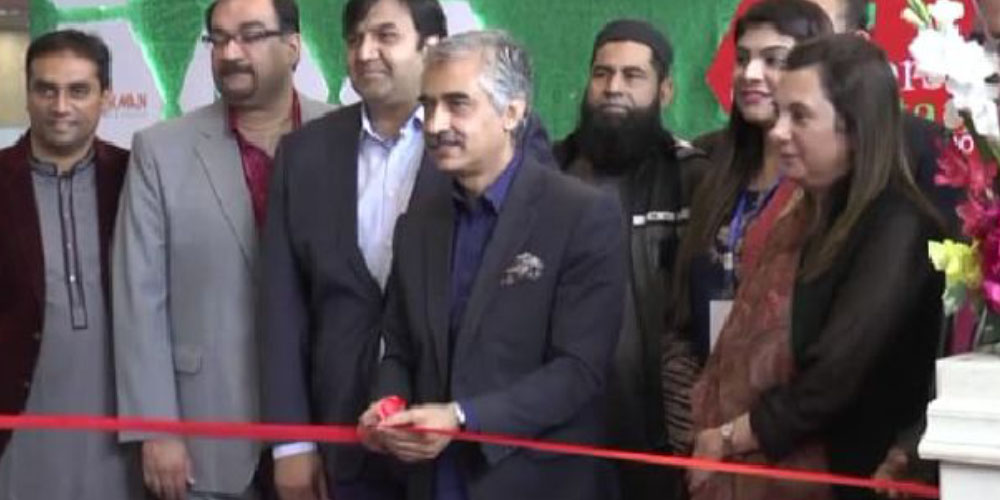 Mian Aslam Iqbal announced to establish furniture city on 200 acres land