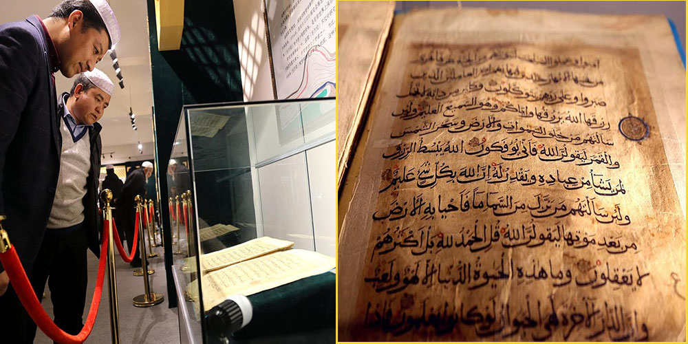 Oldest Quran manuscript displays in China