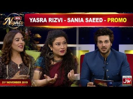 Sania Saeed lashes out at Pakistani directors for not promoting issues which women face