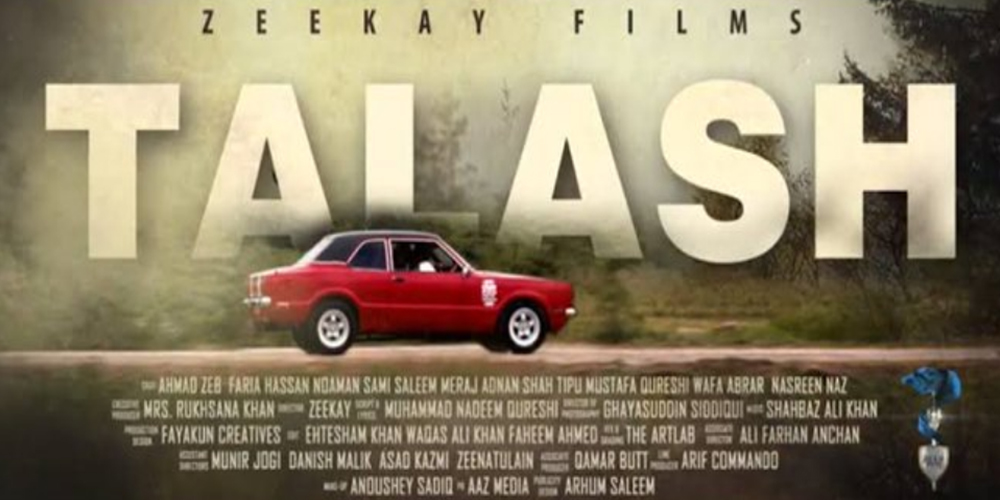 “#TalashTheMovie” 1st ever Pakistani movie to screen at UNHQ