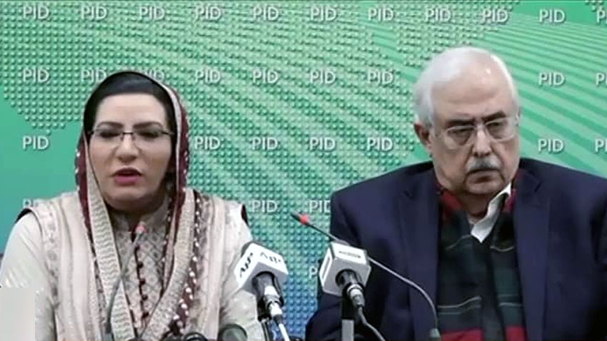 Dr Firdous holds a presser along with Attorney General