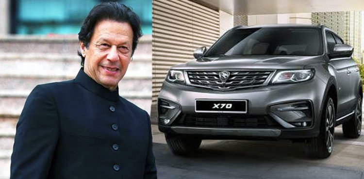 PM Imran Khan’s Proton X-70 car handed over to Abdul Razzak Dawood