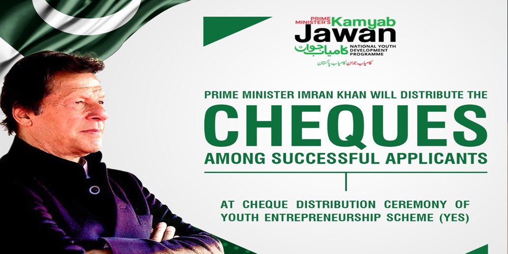 Kamyab Jawan programme: PM distributes cheques among youngsters