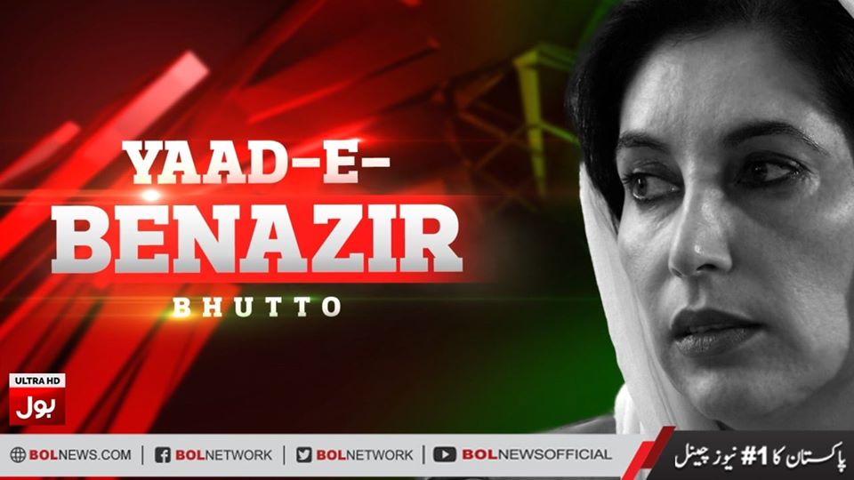 Benazir Bhutto