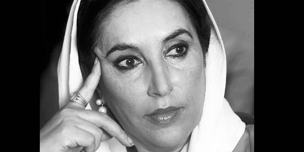 Mohtarma Benazir Bhutto