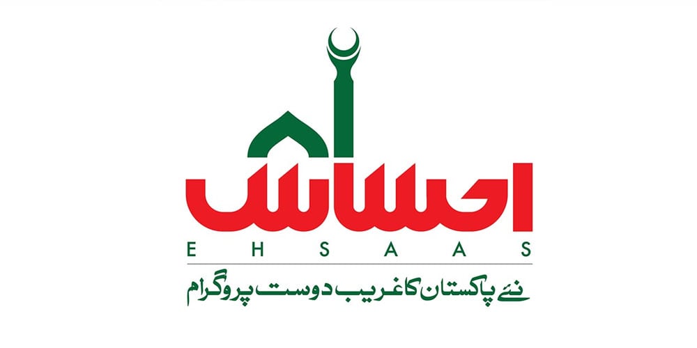 Ehsaas Program: 208 billion allocated in budget 2020-21