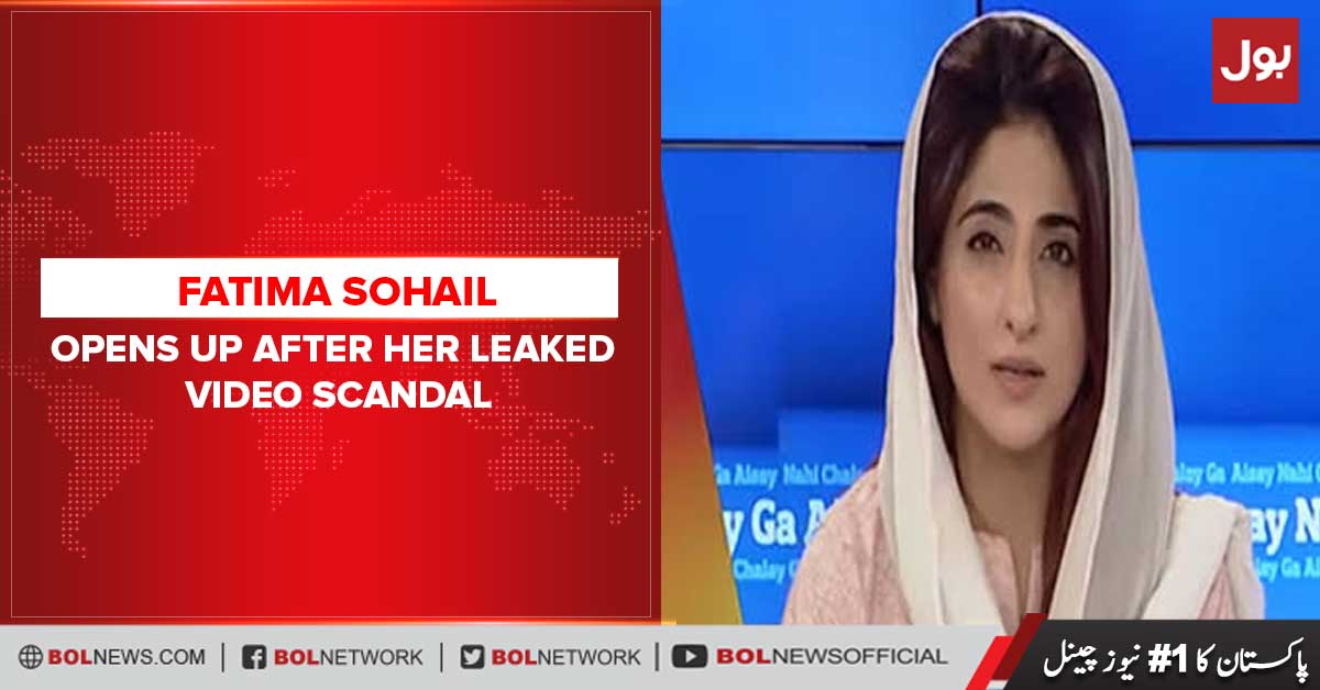 Fatima Sohail opens up after her leaked video scandal