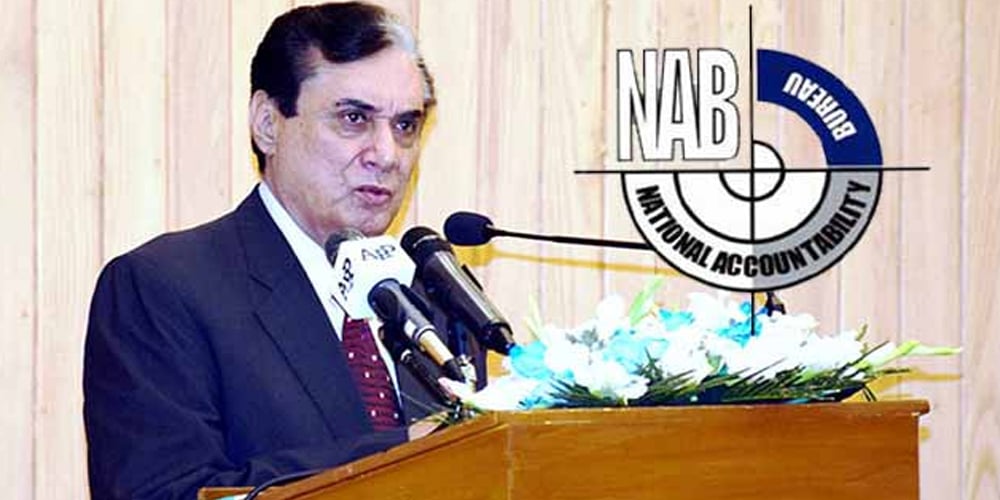 NAB recovers 150b rupees from corrupt elements this year