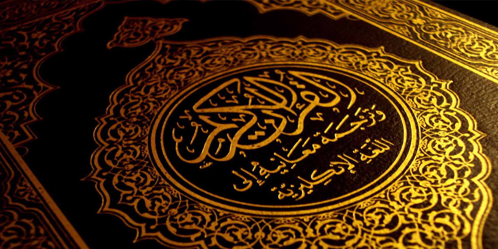 quran