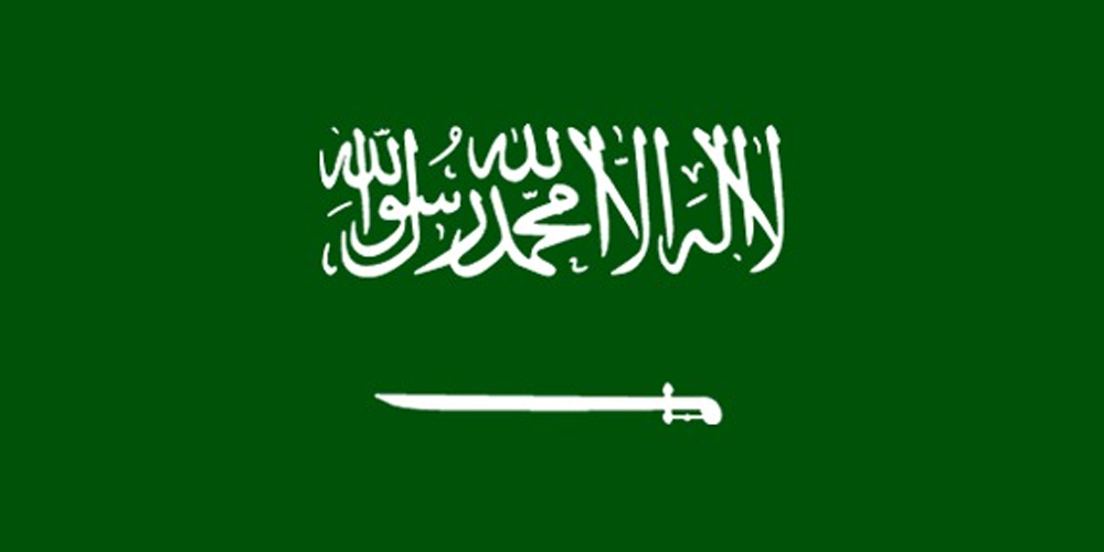 Saudi Arabia’s official statement following Middle east tension