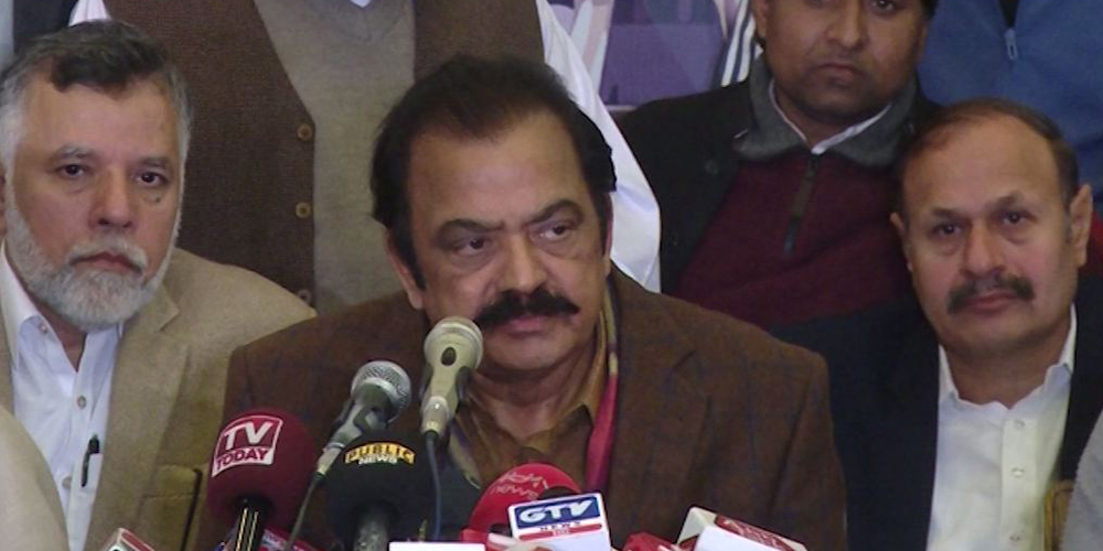 Rana Sanaullah press conference