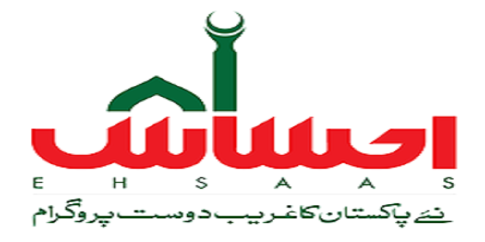 Government to launch Ehsaas Kafalat Program