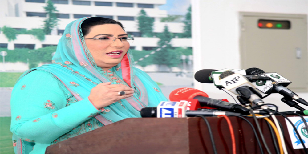 PM has clear agenda of uprooting the corruption: Firdous