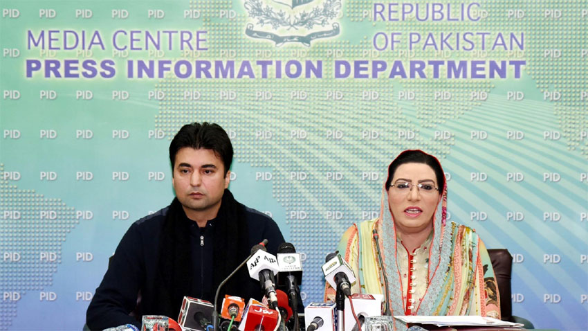 Firdous ashiq murad saeed