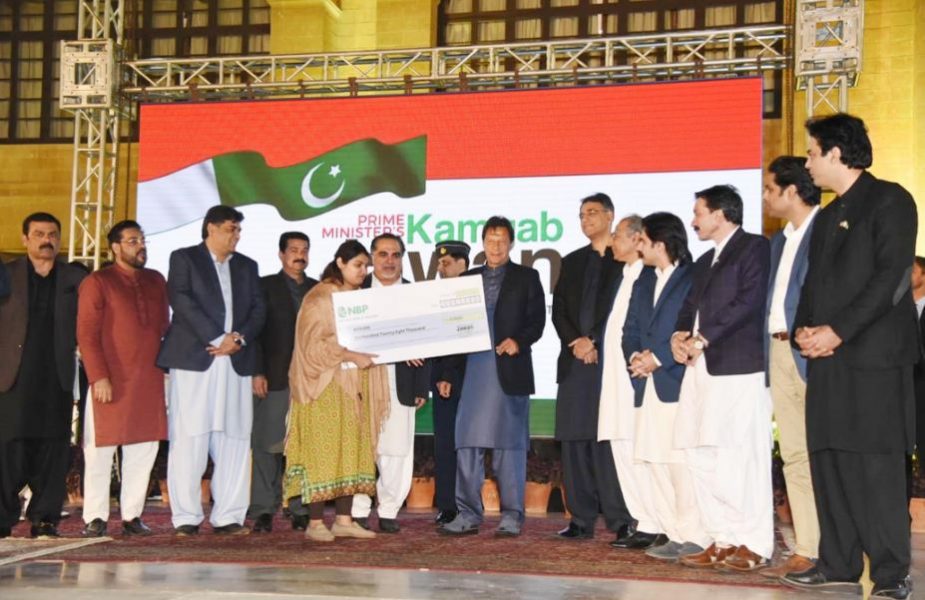 Imran Khan in Kamyab Jawan Program